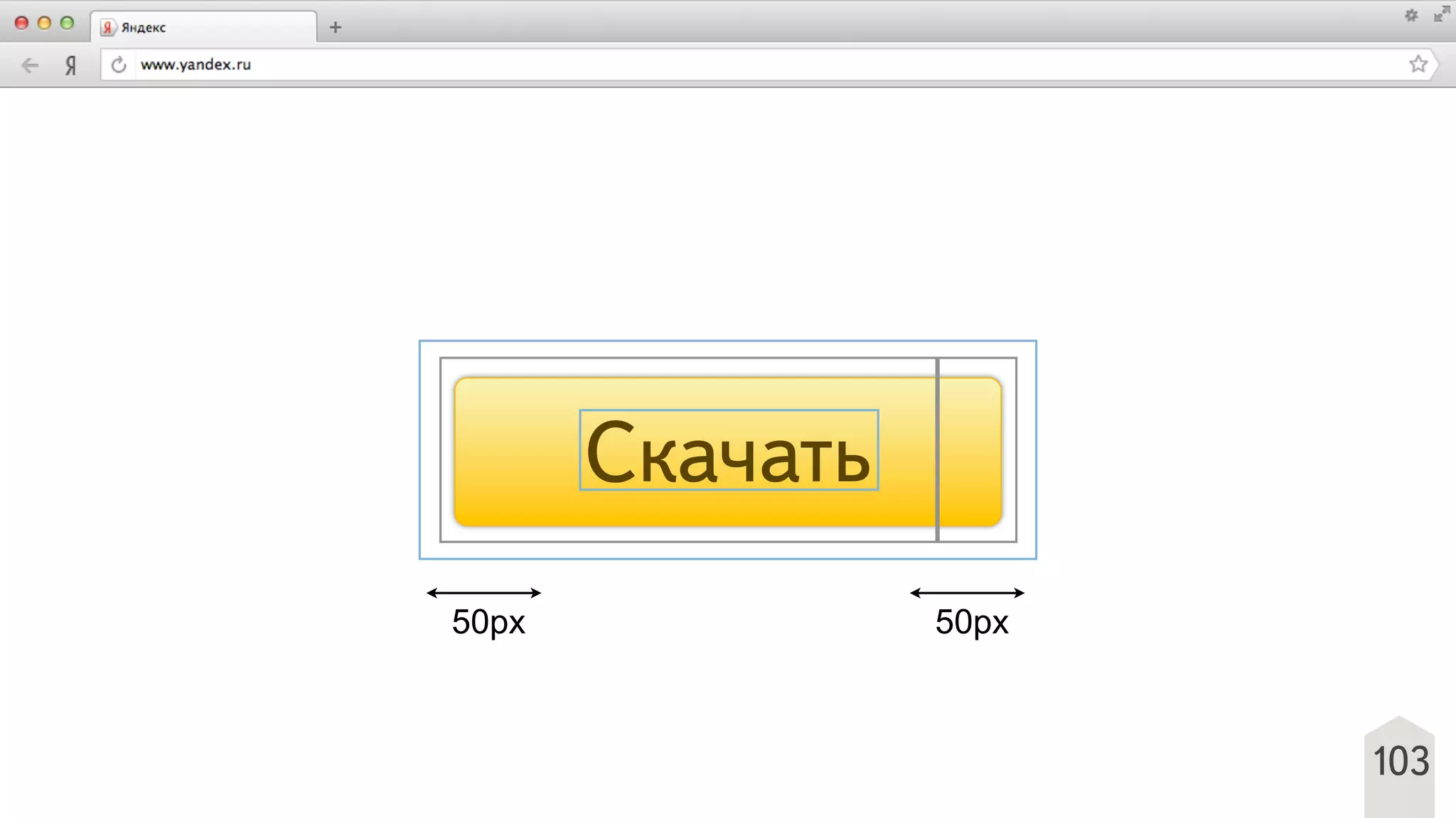 103
Скачать
50px50px
 
