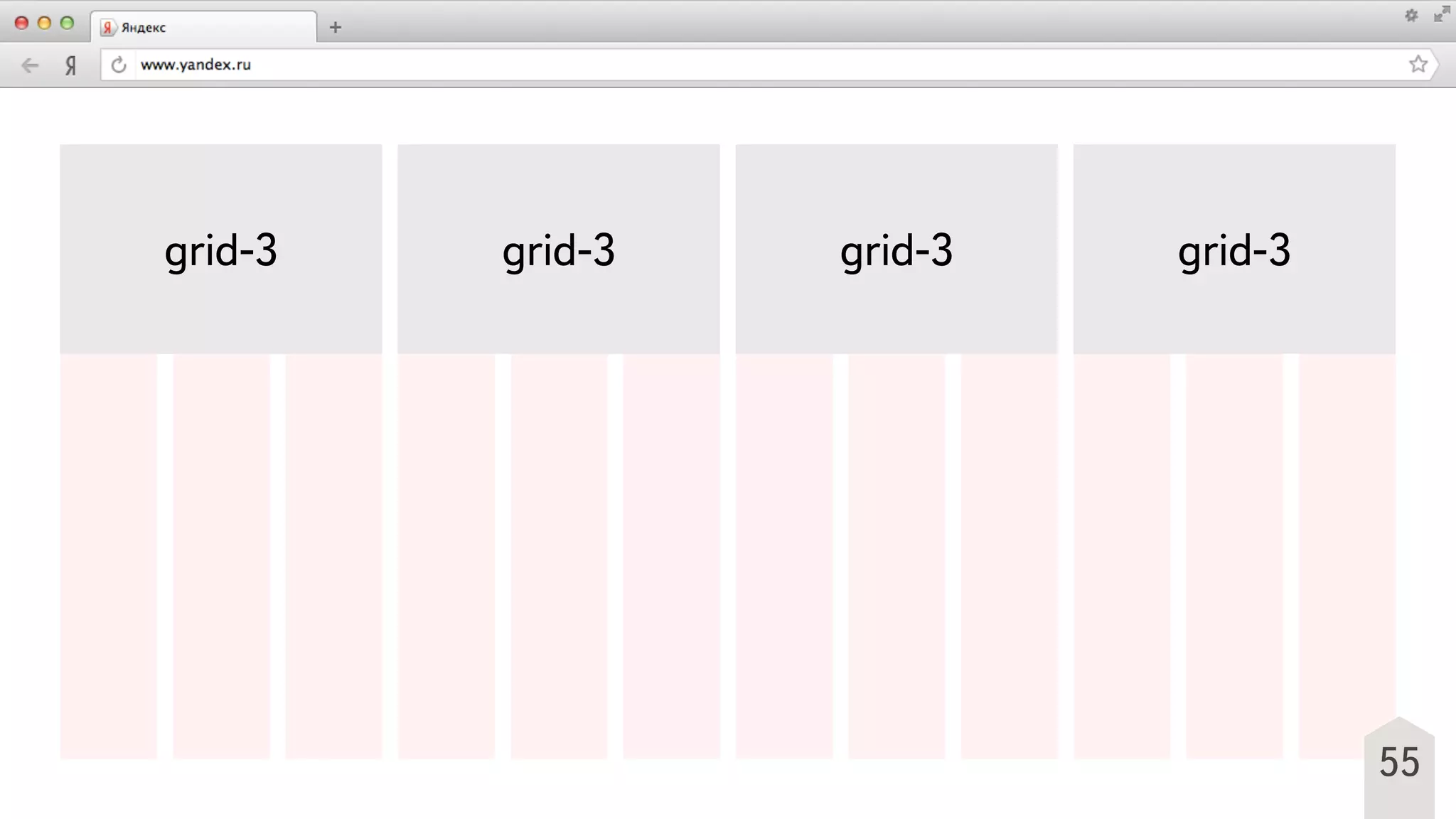 55
grid-3 grid-3 grid-3 grid-3
 