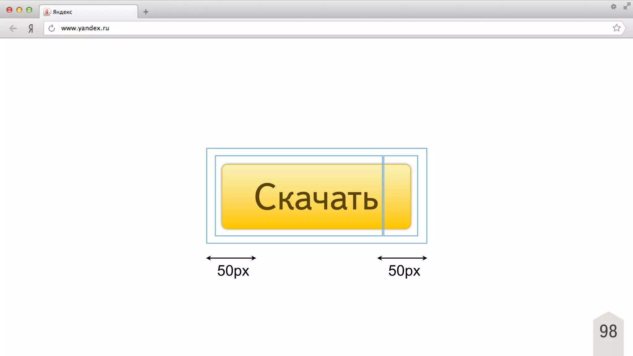 98
Скачать
50px50px
 