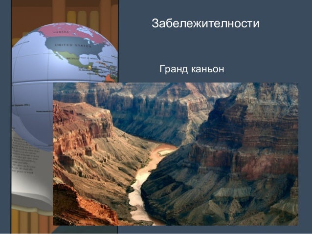 Гранты в сша