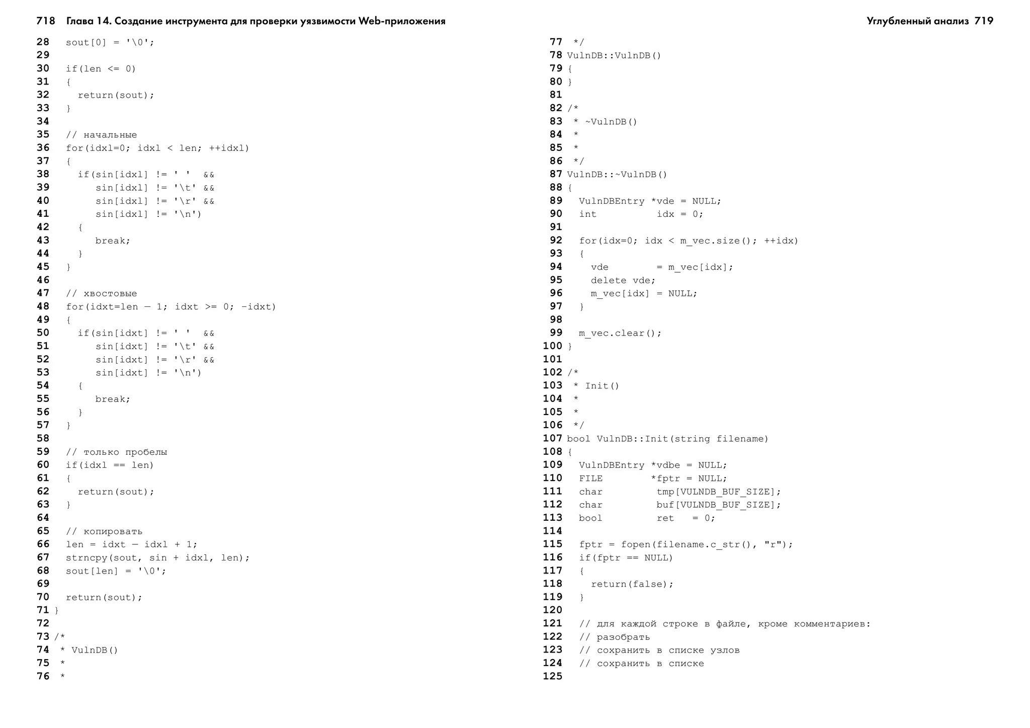 ТЕХНИКА ВЗЛОМА.