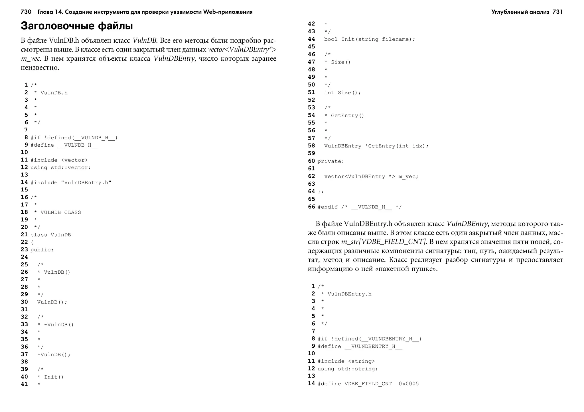 ТЕХНИКА ВЗЛОМА.