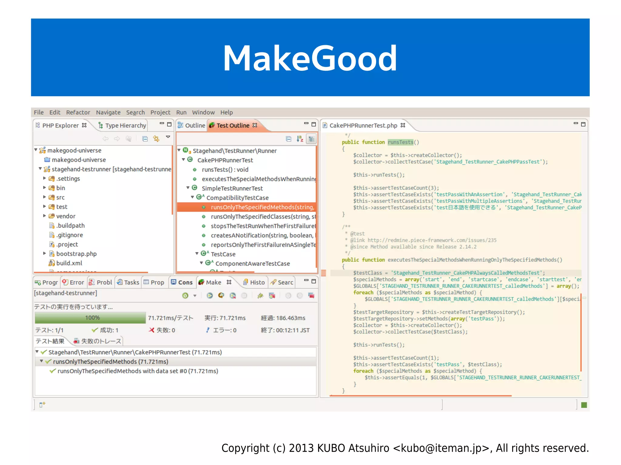 Copyright (c) 2013 KUBO Atsuhiro <kubo@iteman.jp>, All rights reserved.
MakeGood
 