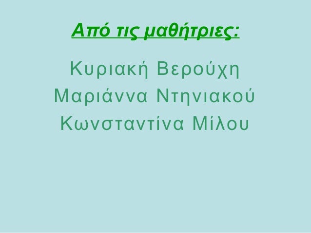 να βγαίνω με κάποιον με μετατραυματικό στρες