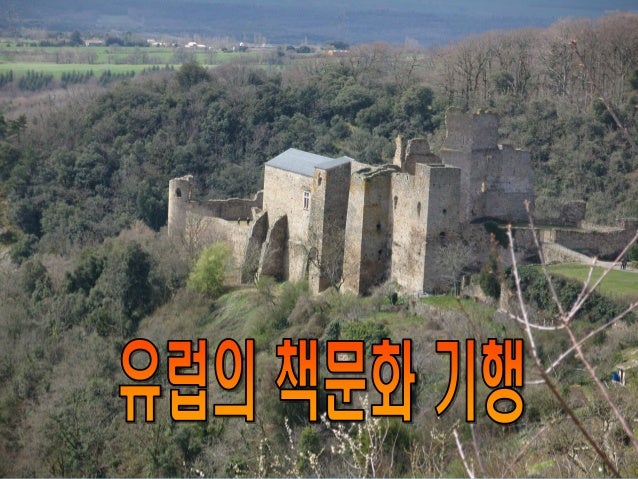 숲속작은도서관 소개충북 괴산군 칠성면 사은리 미루마을위치(2002년5월 일산에서 개관설립연도작은도서관, 사립문고유형 및 형태도서관이 없으면 미래도 없다설립철학http//blog.naver.com/supsokiz블로그 