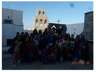 Σμύρνη: εκπαιδευτική επίσκεψη