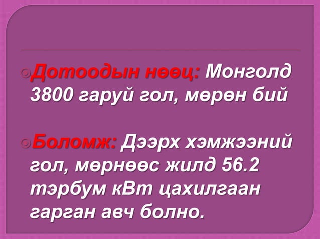 дэд станц