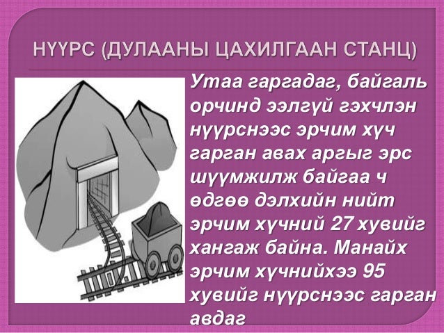 дэд станц