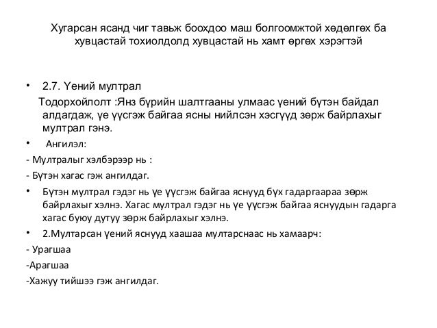 цус алдалтын үед