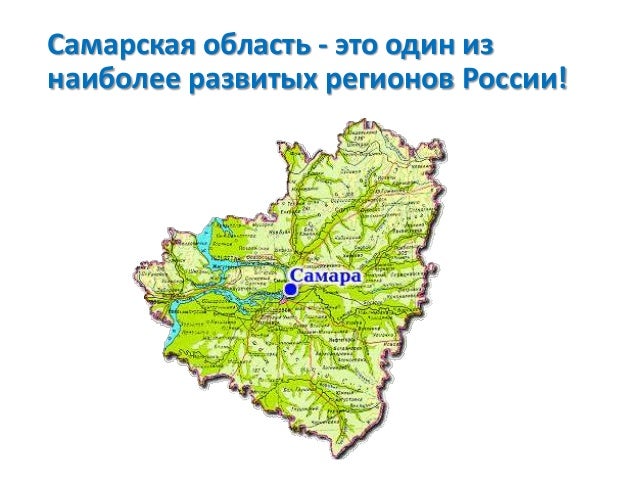 Волгу зарубежное регионоведение