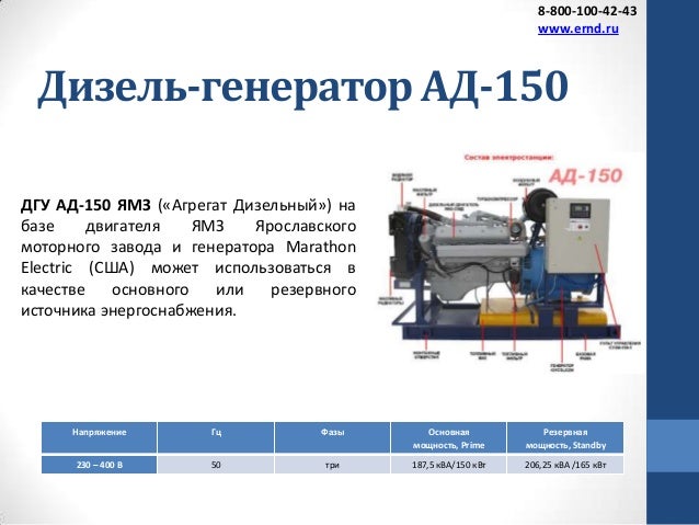 Ооо дизель мотор