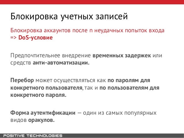 Эффективный контракт. Какую информацию содержит запрос. Запрос дилерских условий. Методы запросов. Какие требования выставляются стандартиизацие2.