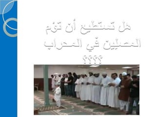 ‫‫‫دورة كيف تحفظ القرآن الكريم
