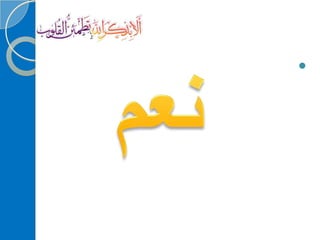 
 