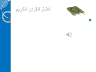 
 
