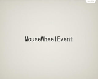 MouseWheelEvent
 
