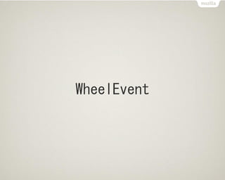 WheelEvent
 