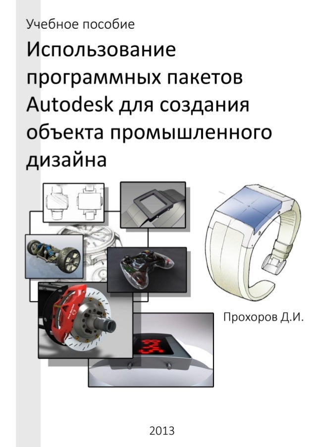 текстовая версия с иллюстрациями