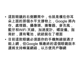 ? @R҂ ͲУҲǙM
ǂˮƽ֧ϣGoogle 
桢̎z^PL
{WiFi 쾀ٶӋxָ
ᘣ߀늳أyybe
? Ŀǰ@R횸֙Coͨ
ϾWGoogle QK@R汾
߀ַ֧CWjԷÑW
 