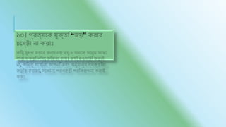 “ ”
,
,
 