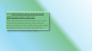 ,
,
,
 