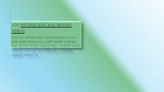 ,
-
 