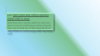 ? ?
?
?
 