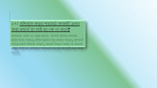 ?
, ,
,
 