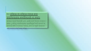 ,
,
 