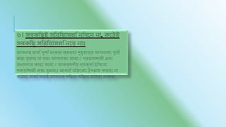 ,
 
