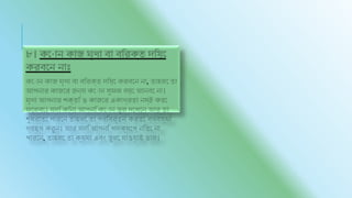 ,
,
 