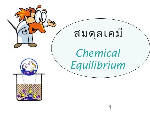à¸œà¸¥à¸à¸²à¸£à¸„à¹‰à¸™à¸«à¸²à¸£à¸¹à¸›à¸ à¸²à¸žà¸ªà¸³à¸«à¸£à¸±à¸š à¸ªà¸¡à¸”à¸¸à¸¥à¹€à¸„à¸¡à¸µ