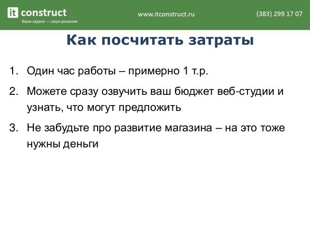 Посчитать примерно осаго