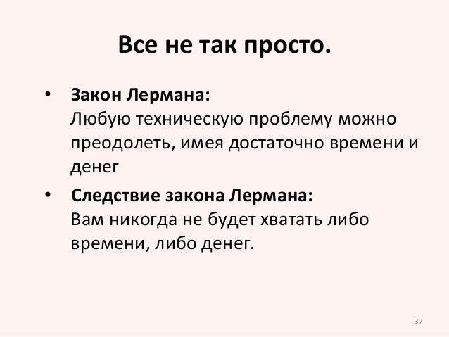 Управлению Управлению