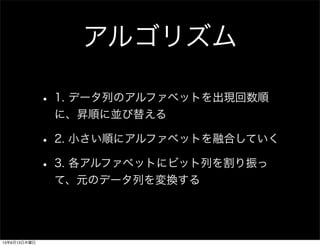 르ꥺ
? 1. ǩ`ФΥե٥åȤF
ˡN혤ˁK椨
? 2. С혤˥ե٥åȤںϤƤ
? 3. ե٥åȤ˥ӥåФ
ơԪΥǩ`ФQ
13613ľ
 