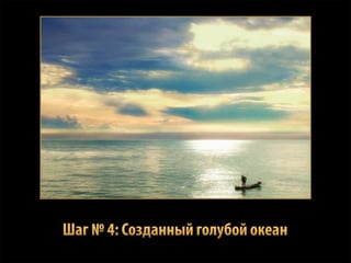 фандрайзинг. мастерство презентации стартапов