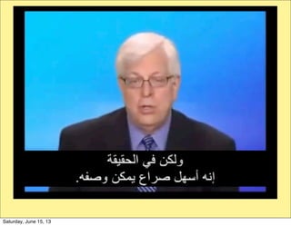 Saturday, June 15, 13
 