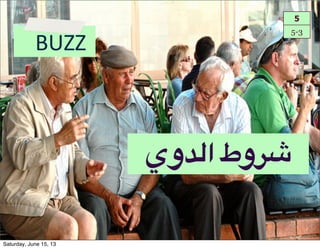 ‫?وط#ا=#وي‬Y
BUZZ
5
5-3
Saturday, June 15, 13
 