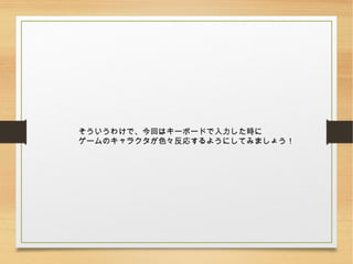 櫓ǡؤϥ`ܩ`ɤr
`Υ饯ɫꤹ褦ˤƤߤޤ礦
 