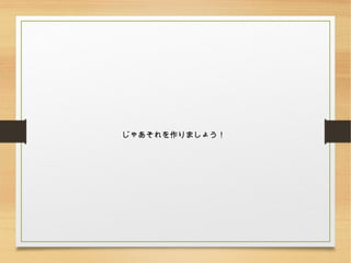 㤢ޤ礦
 