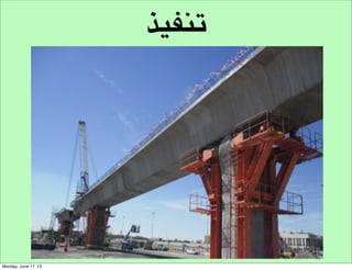 ‫أهداف التصميم‬

 