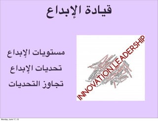 ‫تتقييم تقييم التصاميم - مرغوب‬

‫املنفذين‬

 