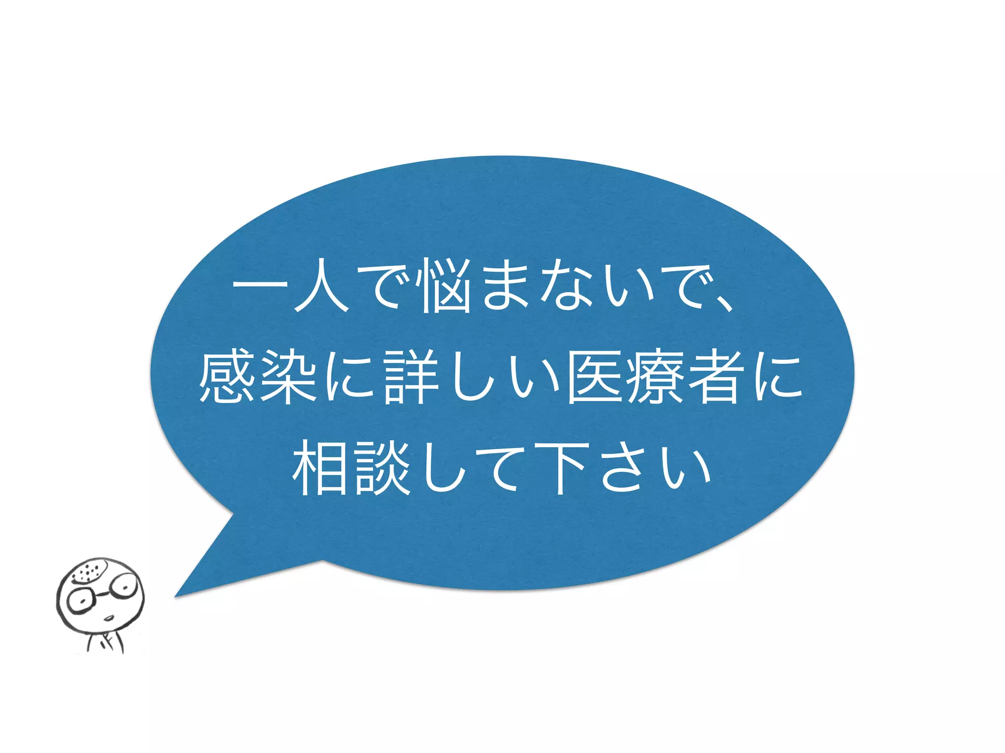 MDRP確定にAMK耐性？
「カルバペネムとキノロンが耐性だったら十分だと思うし
　AGsならGMやTOBでもいいのでは？」
AMKの抗緑膿菌作用はGMやTOBよりも弱いが
AGs不活化酵素にはもっとも安定
「AMKはGM耐性緑膿菌用として開発されました。
　AMK耐性はプラスミド、GMとTOB耐性は染色体性と言われてます」
 