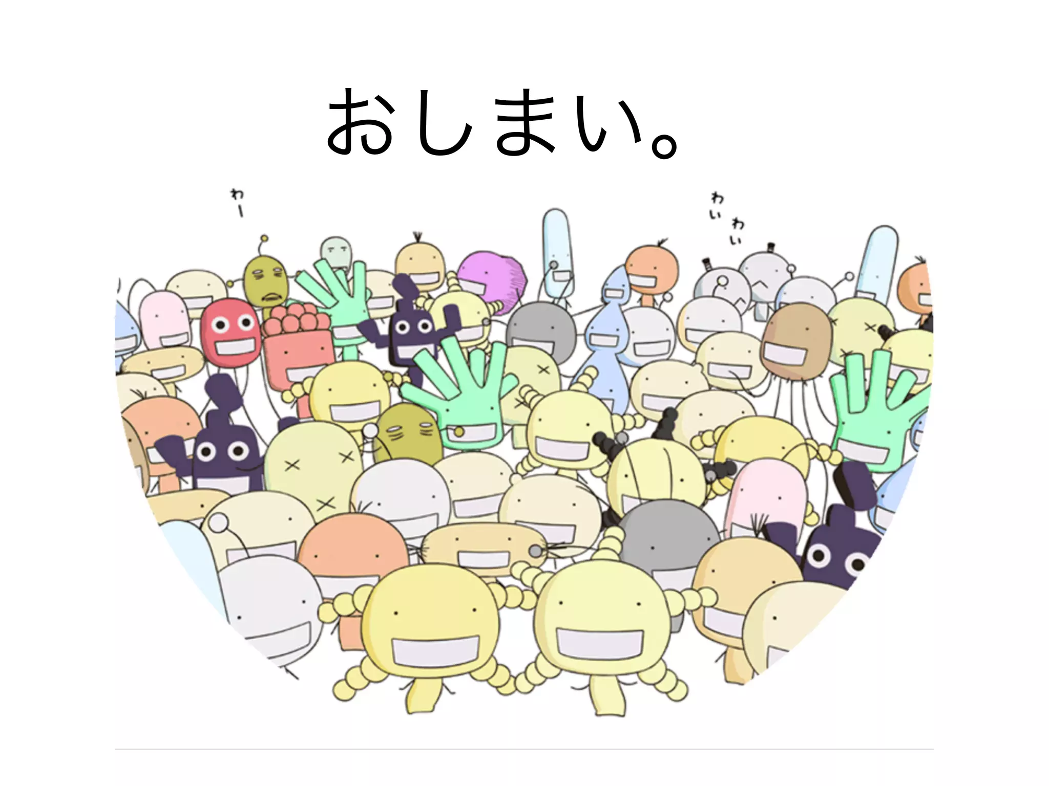 抗菌薬の話③
カルバペネム系抗菌薬を中心に
 