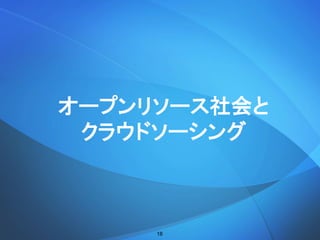 `ץ꥽`
饦ɥ`
18
 