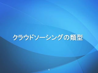 饦ɥ`󥰤
6
 