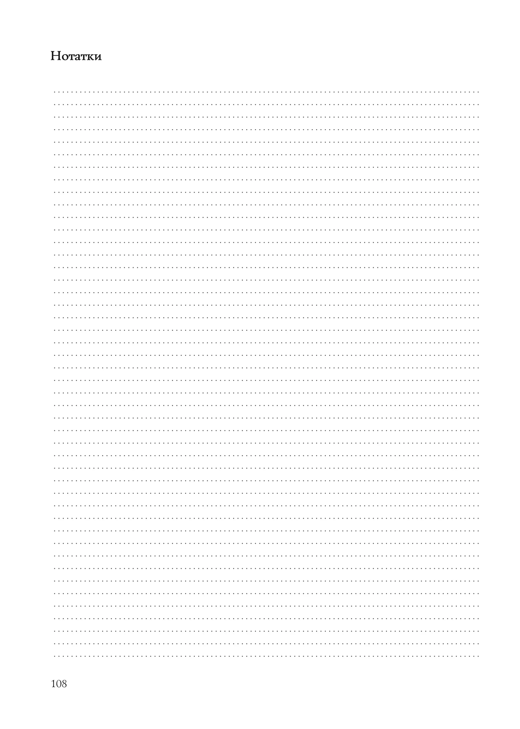 108
Нотатки
. . . . . . . . . . . . . . . . . . . . . . . . . . . . . . . . . . . . . . . . . . . . . . . . . . . . . . . . . . . . . . . . . . . . . . . . . . . . . . . . . . . . . . . . . . . . . . . . . .
. . . . . . . . . . . . . . . . . . . . . . . . . . . . . . . . . . . . . . . . . . . . . . . . . . . . . . . . . . . . . . . . . . . . . . . . . . . . . . . . . . . . . . . . . . . . . . . . . .
. . . . . . . . . . . . . . . . . . . . . . . . . . . . . . . . . . . . . . . . . . . . . . . . . . . . . . . . . . . . . . . . . . . . . . . . . . . . . . . . . . . . . . . . . . . . . . . . . .
. . . . . . . . . . . . . . . . . . . . . . . . . . . . . . . . . . . . . . . . . . . . . . . . . . . . . . . . . . . . . . . . . . . . . . . . . . . . . . . . . . . . . . . . . . . . . . . . . .
. . . . . . . . . . . . . . . . . . . . . . . . . . . . . . . . . . . . . . . . . . . . . . . . . . . . . . . . . . . . . . . . . . . . . . . . . . . . . . . . . . . . . . . . . . . . . . . . . .
. . . . . . . . . . . . . . . . . . . . . . . . . . . . . . . . . . . . . . . . . . . . . . . . . . . . . . . . . . . . . . . . . . . . . . . . . . . . . . . . . . . . . . . . . . . . . . . . . .
. . . . . . . . . . . . . . . . . . . . . . . . . . . . . . . . . . . . . . . . . . . . . . . . . . . . . . . . . . . . . . . . . . . . . . . . . . . . . . . . . . . . . . . . . . . . . . . . . .
. . . . . . . . . . . . . . . . . . . . . . . . . . . . . . . . . . . . . . . . . . . . . . . . . . . . . . . . . . . . . . . . . . . . . . . . . . . . . . . . . . . . . . . . . . . . . . . . . .
. . . . . . . . . . . . . . . . . . . . . . . . . . . . . . . . . . . . . . . . . . . . . . . . . . . . . . . . . . . . . . . . . . . . . . . . . . . . . . . . . . . . . . . . . . . . . . . . . .
. . . . . . . . . . . . . . . . . . . . . . . . . . . . . . . . . . . . . . . . . . . . . . . . . . . . . . . . . . . . . . . . . . . . . . . . . . . . . . . . . . . . . . . . . . . . . . . . . .
. . . . . . . . . . . . . . . . . . . . . . . . . . . . . . . . . . . . . . . . . . . . . . . . . . . . . . . . . . . . . . . . . . . . . . . . . . . . . . . . . . . . . . . . . . . . . . . . . .
. . . . . . . . . . . . . . . . . . . . . . . . . . . . . . . . . . . . . . . . . . . . . . . . . . . . . . . . . . . . . . . . . . . . . . . . . . . . . . . . . . . . . . . . . . . . . . . . . .
. . . . . . . . . . . . . . . . . . . . . . . . . . . . . . . . . . . . . . . . . . . . . . . . . . . . . . . . . . . . . . . . . . . . . . . . . . . . . . . . . . . . . . . . . . . . . . . . . .
. . . . . . . . . . . . . . . . . . . . . . . . . . . . . . . . . . . . . . . . . . . . . . . . . . . . . . . . . . . . . . . . . . . . . . . . . . . . . . . . . . . . . . . . . . . . . . . . . .
. . . . . . . . . . . . . . . . . . . . . . . . . . . . . . . . . . . . . . . . . . . . . . . . . . . . . . . . . . . . . . . . . . . . . . . . . . . . . . . . . . . . . . . . . . . . . . . . . .
. . . . . . . . . . . . . . . . . . . . . . . . . . . . . . . . . . . . . . . . . . . . . . . . . . . . . . . . . . . . . . . . . . . . . . . . . . . . . . . . . . . . . . . . . . . . . . . . . .
. . . . . . . . . . . . . . . . . . . . . . . . . . . . . . . . . . . . . . . . . . . . . . . . . . . . . . . . . . . . . . . . . . . . . . . . . . . . . . . . . . . . . . . . . . . . . . . . . .
. . . . . . . . . . . . . . . . . . . . . . . . . . . . . . . . . . . . . . . . . . . . . . . . . . . . . . . . . . . . . . . . . . . . . . . . . . . . . . . . . . . . . . . . . . . . . . . . . .
. . . . . . . . . . . . . . . . . . . . . . . . . . . . . . . . . . . . . . . . . . . . . . . . . . . . . . . . . . . . . . . . . . . . . . . . . . . . . . . . . . . . . . . . . . . . . . . . . .
. . . . . . . . . . . . . . . . . . . . . . . . . . . . . . . . . . . . . . . . . . . . . . . . . . . . . . . . . . . . . . . . . . . . . . . . . . . . . . . . . . . . . . . . . . . . . . . . . .
. . . . . . . . . . . . . . . . . . . . . . . . . . . . . . . . . . . . . . . . . . . . . . . . . . . . . . . . . . . . . . . . . . . . . . . . . . . . . . . . . . . . . . . . . . . . . . . . . .
. . . . . . . . . . . . . . . . . . . . . . . . . . . . . . . . . . . . . . . . . . . . . . . . . . . . . . . . . . . . . . . . . . . . . . . . . . . . . . . . . . . . . . . . . . . . . . . . . .
. . . . . . . . . . . . . . . . . . . . . . . . . . . . . . . . . . . . . . . . . . . . . . . . . . . . . . . . . . . . . . . . . . . . . . . . . . . . . . . . . . . . . . . . . . . . . . . . . .
. . . . . . . . . . . . . . . . . . . . . . . . . . . . . . . . . . . . . . . . . . . . . . . . . . . . . . . . . . . . . . . . . . . . . . . . . . . . . . . . . . . . . . . . . . . . . . . . . .
. . . . . . . . . . . . . . . . . . . . . . . . . . . . . . . . . . . . . . . . . . . . . . . . . . . . . . . . . . . . . . . . . . . . . . . . . . . . . . . . . . . . . . . . . . . . . . . . . .
. . . . . . . . . . . . . . . . . . . . . . . . . . . . . . . . . . . . . . . . . . . . . . . . . . . . . . . . . . . . . . . . . . . . . . . . . . . . . . . . . . . . . . . . . . . . . . . . . .
. . . . . . . . . . . . . . . . . . . . . . . . . . . . . . . . . . . . . . . . . . . . . . . . . . . . . . . . . . . . . . . . . . . . . . . . . . . . . . . . . . . . . . . . . . . . . . . . . .
. . . . . . . . . . . . . . . . . . . . . . . . . . . . . . . . . . . . . . . . . . . . . . . . . . . . . . . . . . . . . . . . . . . . . . . . . . . . . . . . . . . . . . . . . . . . . . . . . .
. . . . . . . . . . . . . . . . . . . . . . . . . . . . . . . . . . . . . . . . . . . . . . . . . . . . . . . . . . . . . . . . . . . . . . . . . . . . . . . . . . . . . . . . . . . . . . . . . .
. . . . . . . . . . . . . . . . . . . . . . . . . . . . . . . . . . . . . . . . . . . . . . . . . . . . . . . . . . . . . . . . . . . . . . . . . . . . . . . . . . . . . . . . . . . . . . . . . .
. . . . . . . . . . . . . . . . . . . . . . . . . . . . . . . . . . . . . . . . . . . . . . . . . . . . . . . . . . . . . . . . . . . . . . . . . . . . . . . . . . . . . . . . . . . . . . . . . .
. . . . . . . . . . . . . . . . . . . . . . . . . . . . . . . . . . . . . . . . . . . . . . . . . . . . . . . . . . . . . . . . . . . . . . . . . . . . . . . . . . . . . . . . . . . . . . . . . .
. . . . . . . . . . . . . . . . . . . . . . . . . . . . . . . . . . . . . . . . . . . . . . . . . . . . . . . . . . . . . . . . . . . . . . . . . . . . . . . . . . . . . . . . . . . . . . . . . .
. . . . . . . . . . . . . . . . . . . . . . . . . . . . . . . . . . . . . . . . . . . . . . . . . . . . . . . . . . . . . . . . . . . . . . . . . . . . . . . . . . . . . . . . . . . . . . . . . .
. . . . . . . . . . . . . . . . . . . . . . . . . . . . . . . . . . . . . . . . . . . . . . . . . . . . . . . . . . . . . . . . . . . . . . . . . . . . . . . . . . . . . . . . . . . . . . . . . .
. . . . . . . . . . . . . . . . . . . . . . . . . . . . . . . . . . . . . . . . . . . . . . . . . . . . . . . . . . . . . . . . . . . . . . . . . . . . . . . . . . . . . . . . . . . . . . . . . .
. . . . . . . . . . . . . . . . . . . . . . . . . . . . . . . . . . . . . . . . . . . . . . . . . . . . . . . . . . . . . . . . . . . . . . . . . . . . . . . . . . . . . . . . . . . . . . . . . .
. . . . . . . . . . . . . . . . . . . . . . . . . . . . . . . . . . . . . . . . . . . . . . . . . . . . . . . . . . . . . . . . . . . . . . . . . . . . . . . . . . . . . . . . . . . . . . . . . .
. . . . . . . . . . . . . . . . . . . . . . . . . . . . . . . . . . . . . . . . . . . . . . . . . . . . . . . . . . . . . . . . . . . . . . . . . . . . . . . . . . . . . . . . . . . . . . . . . .
. . . . . . . . . . . . . . . . . . . . . . . . . . . . . . . . . . . . . . . . . . . . . . . . . . . . . . . . . . . . . . . . . . . . . . . . . . . . . . . . . . . . . . . . . . . . . . . . . .
. . . . . . . . . . . . . . . . . . . . . . . . . . . . . . . . . . . . . . . . . . . . . . . . . . . . . . . . . . . . . . . . . . . . . . . . . . . . . . . . . . . . . . . . . . . . . . . . . .
. . . . . . . . . . . . . . . . . . . . . . . . . . . . . . . . . . . . . . . . . . . . . . . . . . . . . . . . . . . . . . . . . . . . . . . . . . . . . . . . . . . . . . . . . . . . . . . . . .
. . . . . . . . . . . . . . . . . . . . . . . . . . . . . . . . . . . . . . . . . . . . . . . . . . . . . . . . . . . . . . . . . . . . . . . . . . . . . . . . . . . . . . . . . . . . . . . . . .
. . . . . . . . . . . . . . . . . . . . . . . . . . . . . . . . . . . . . . . . . . . . . . . . . . . . . . . . . . . . . . . . . . . . . . . . . . . . . . . . . . . . . . . . . . . . . . . . . .
. . . . . . . . . . . . . . . . . . . . . . . . . . . . . . . . . . . . . . . . . . . . . . . . . . . . . . . . . . . . . . . . . . . . . . . . . . . . . . . . . . . . . . . . . . . . . . . . . .
. . . . . . . . . . . . . . . . . . . . . . . . . . . . . . . . . . . . . . . . . . . . . . . . . . . . . . . . . . . . . . . . . . . . . . . . . . . . . . . . . . . . . . . . . . . . . . . . . .
 