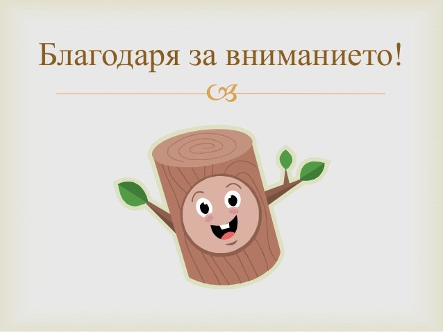 религията в българия