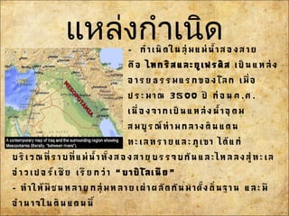 แหล่งกำา๶Ȩด
 